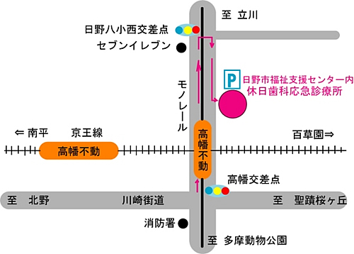 日野市休日歯科応急診療所の地図