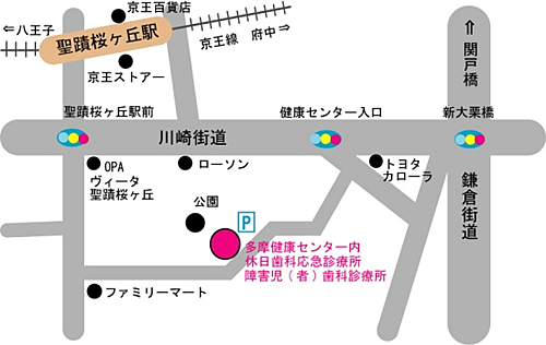 多摩市休日歯科応急診療所の地図